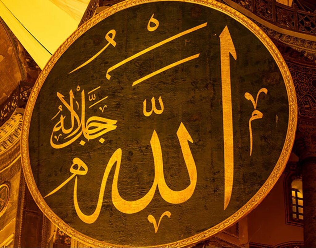 allah2