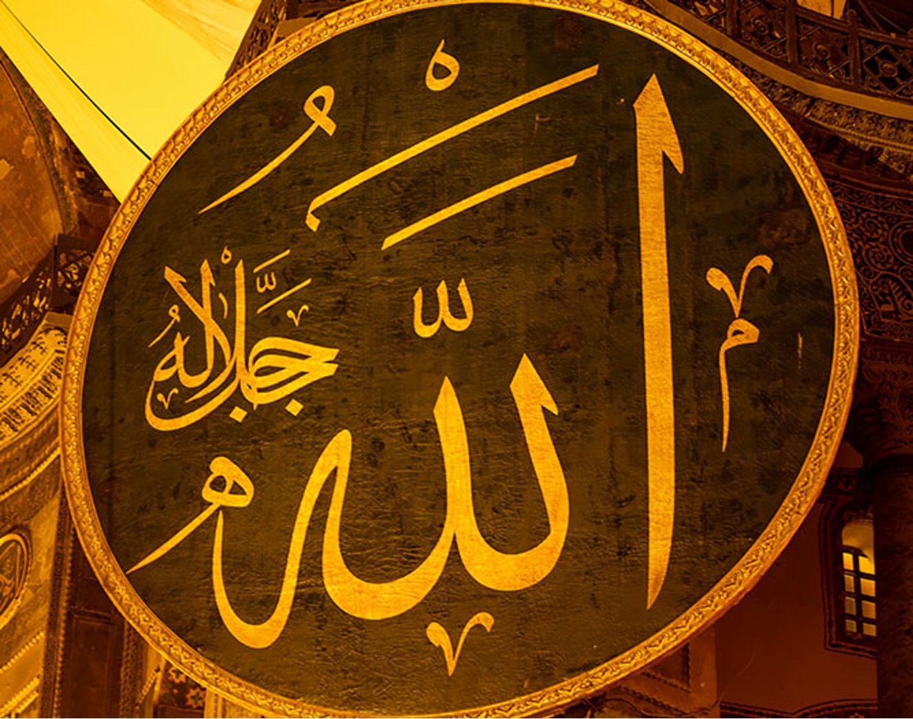 allah2