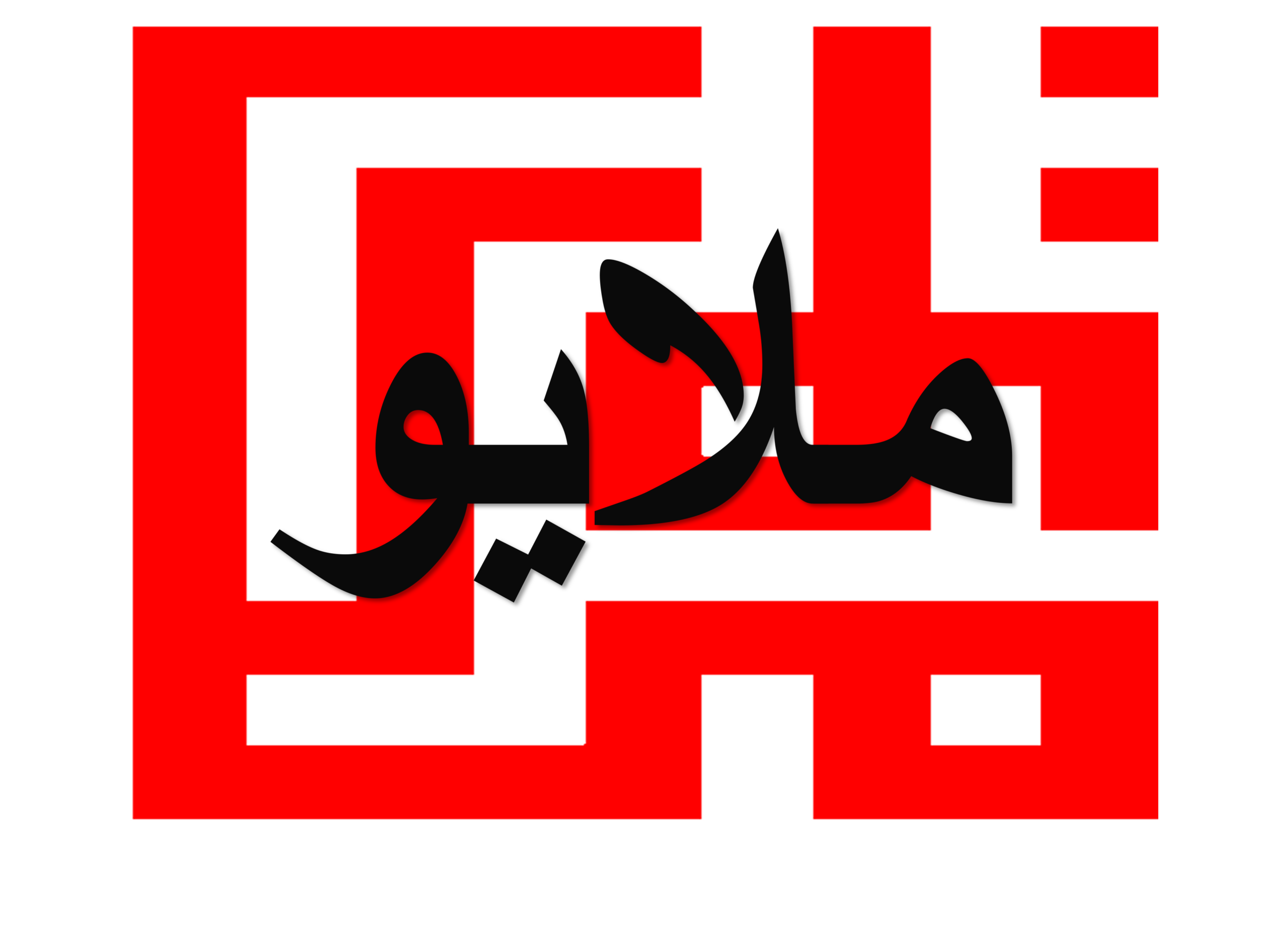 melayukhat