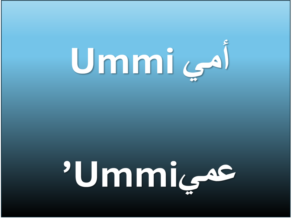 ummi