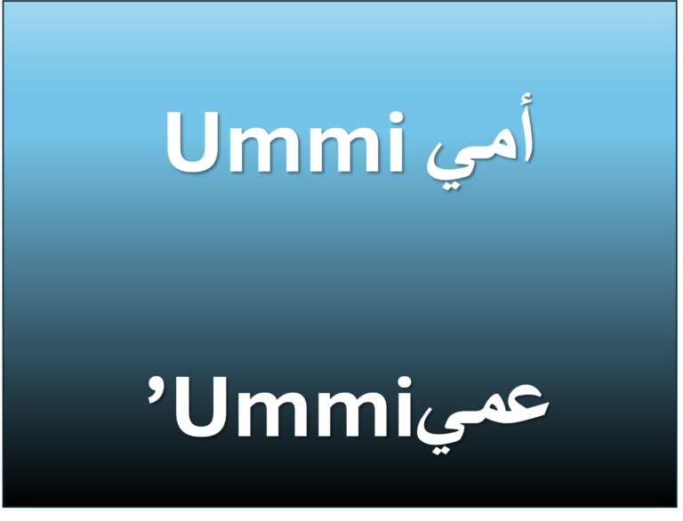ummi
