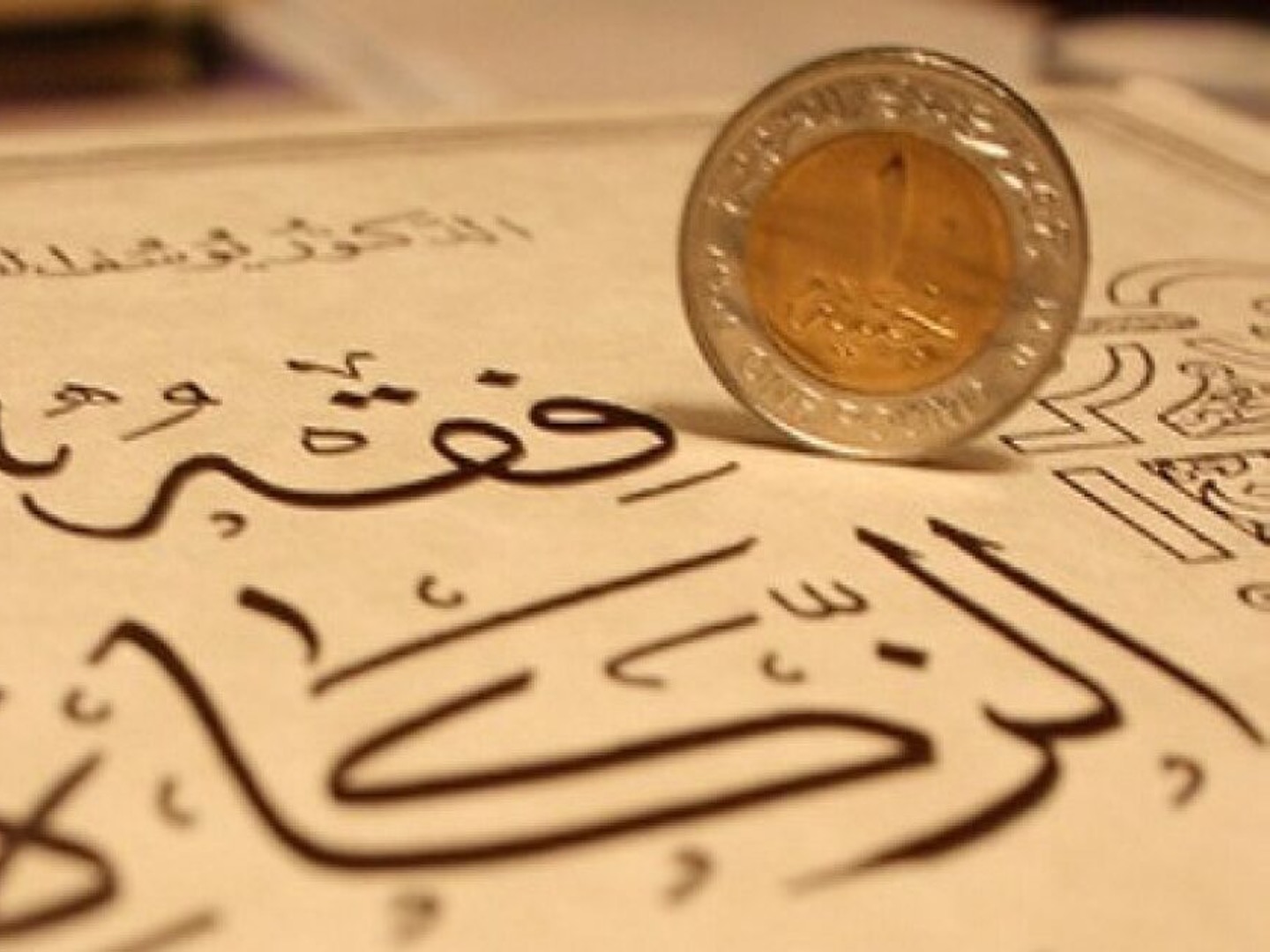 zakat2