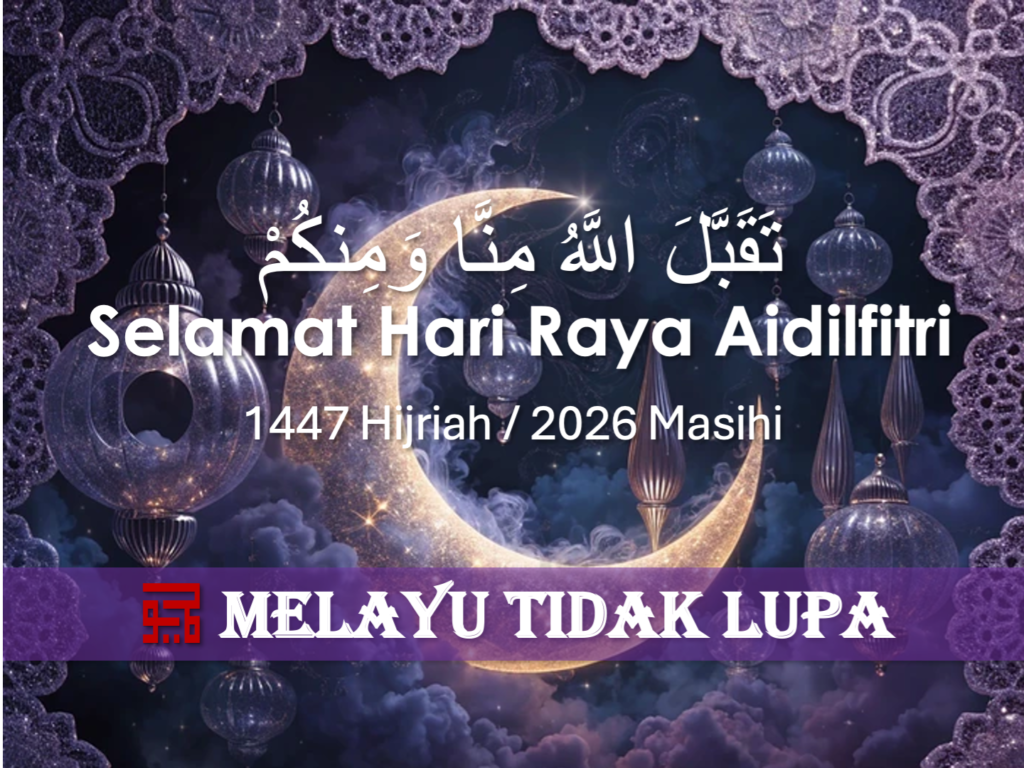 Aidilfitri: Kembali ke Fitrah, Menuju Hadrat Allah aidilfitri