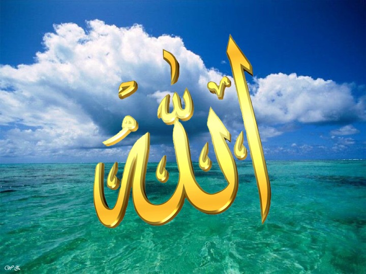 allahu
