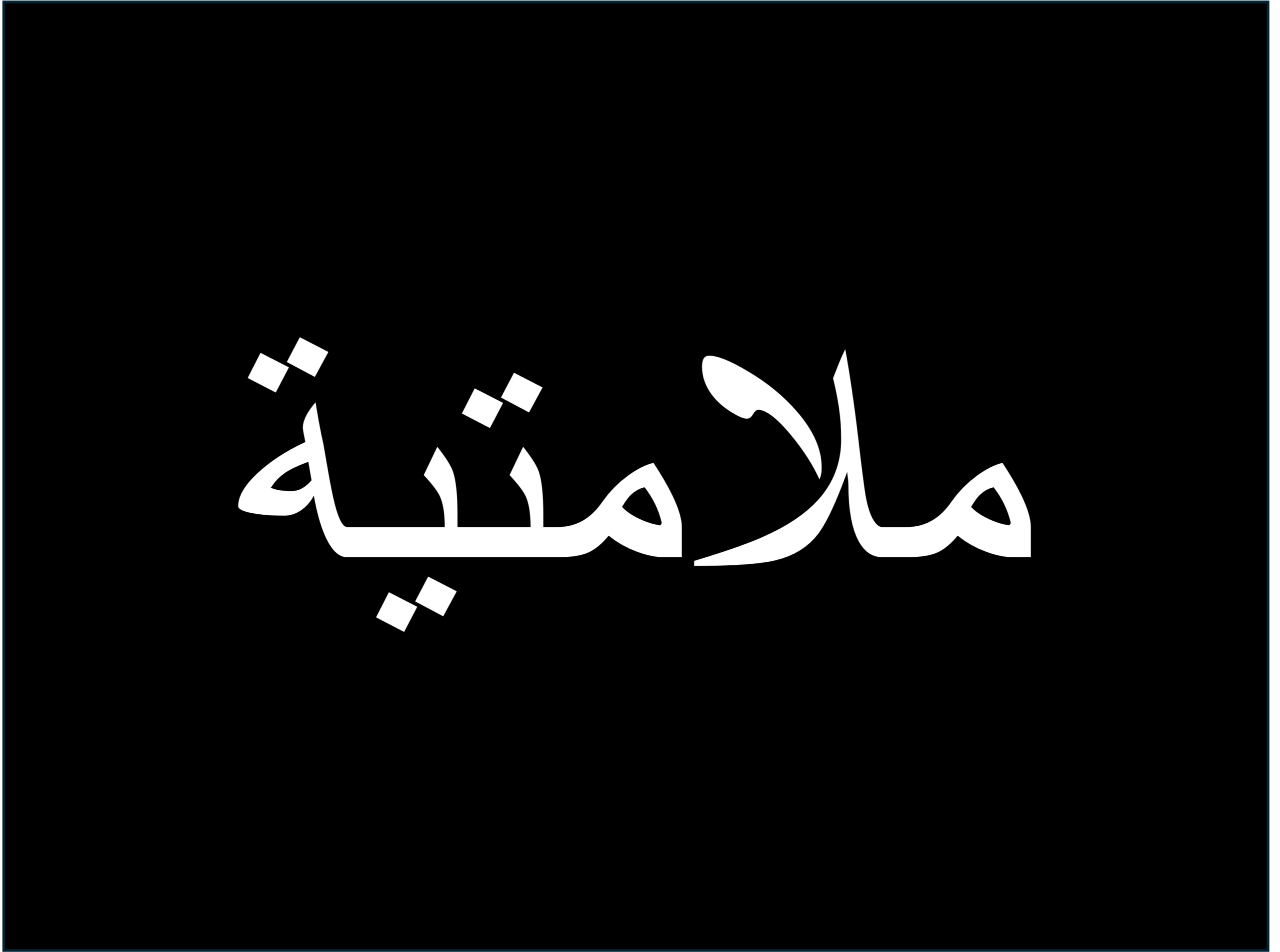malamatiah