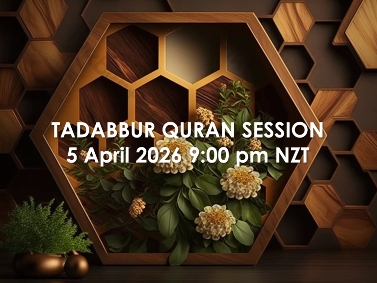 tadabbur5apr26