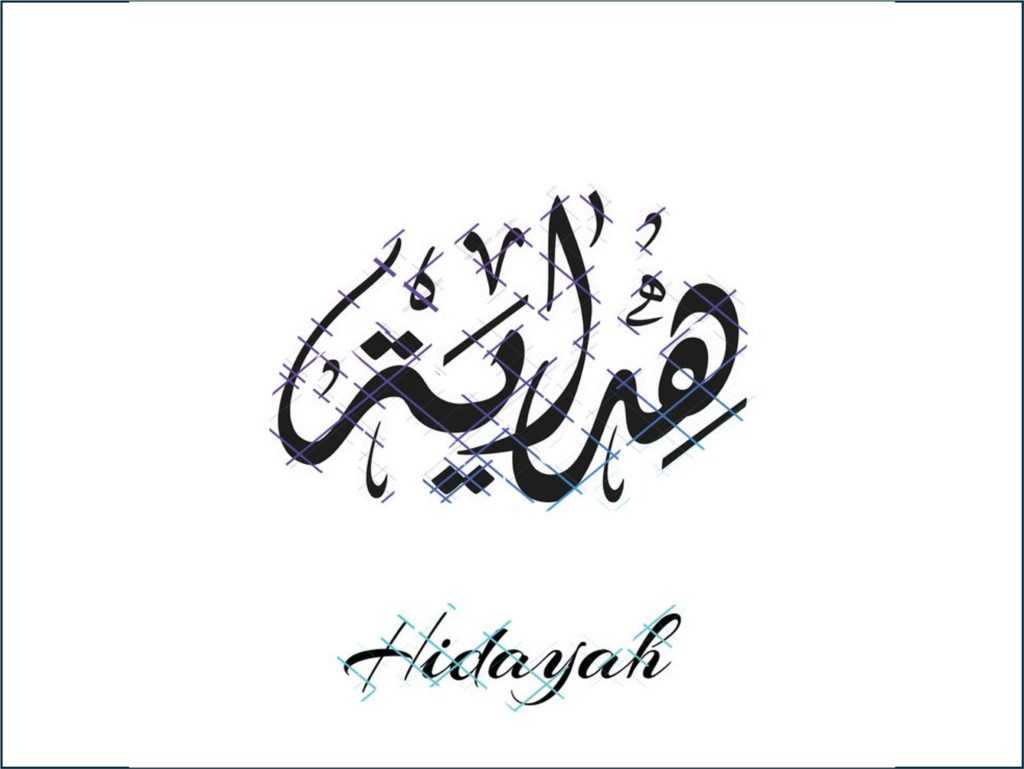 hidayah