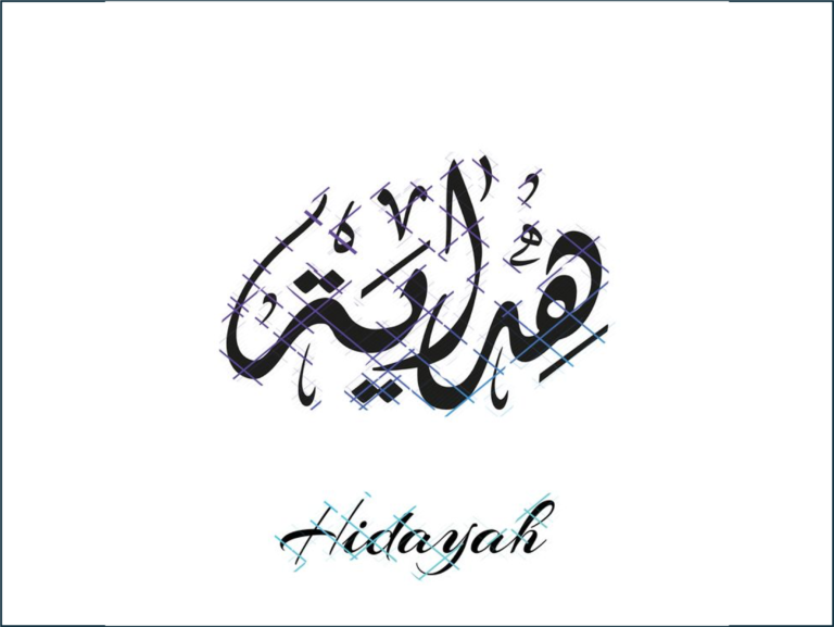 hidayah