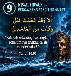 Kisah Fir‘aun